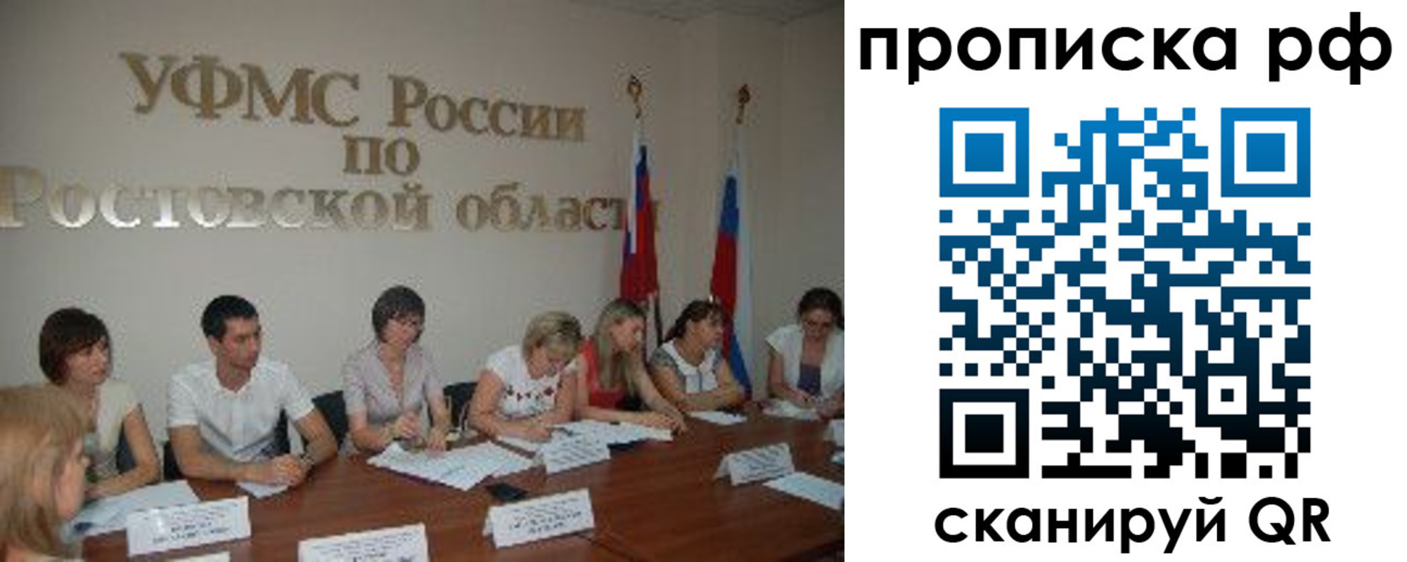 прописка поиск в Кумертау
