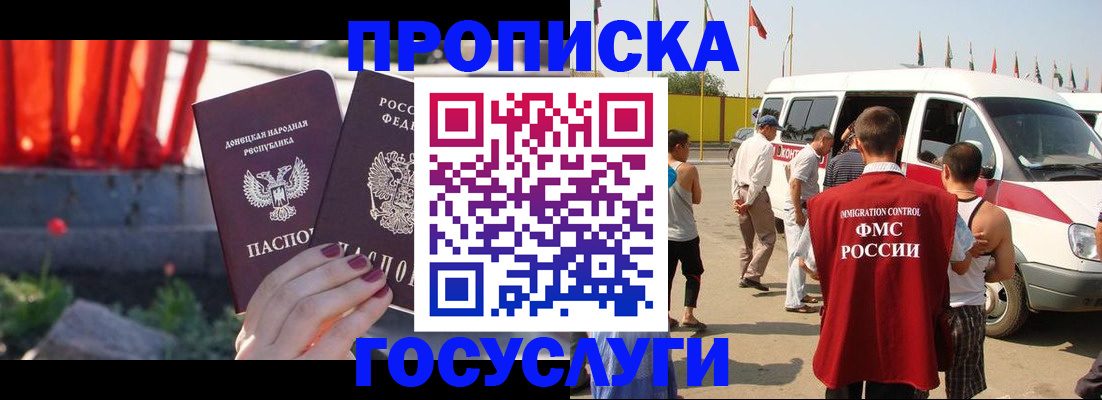 регистрация в Кумертау